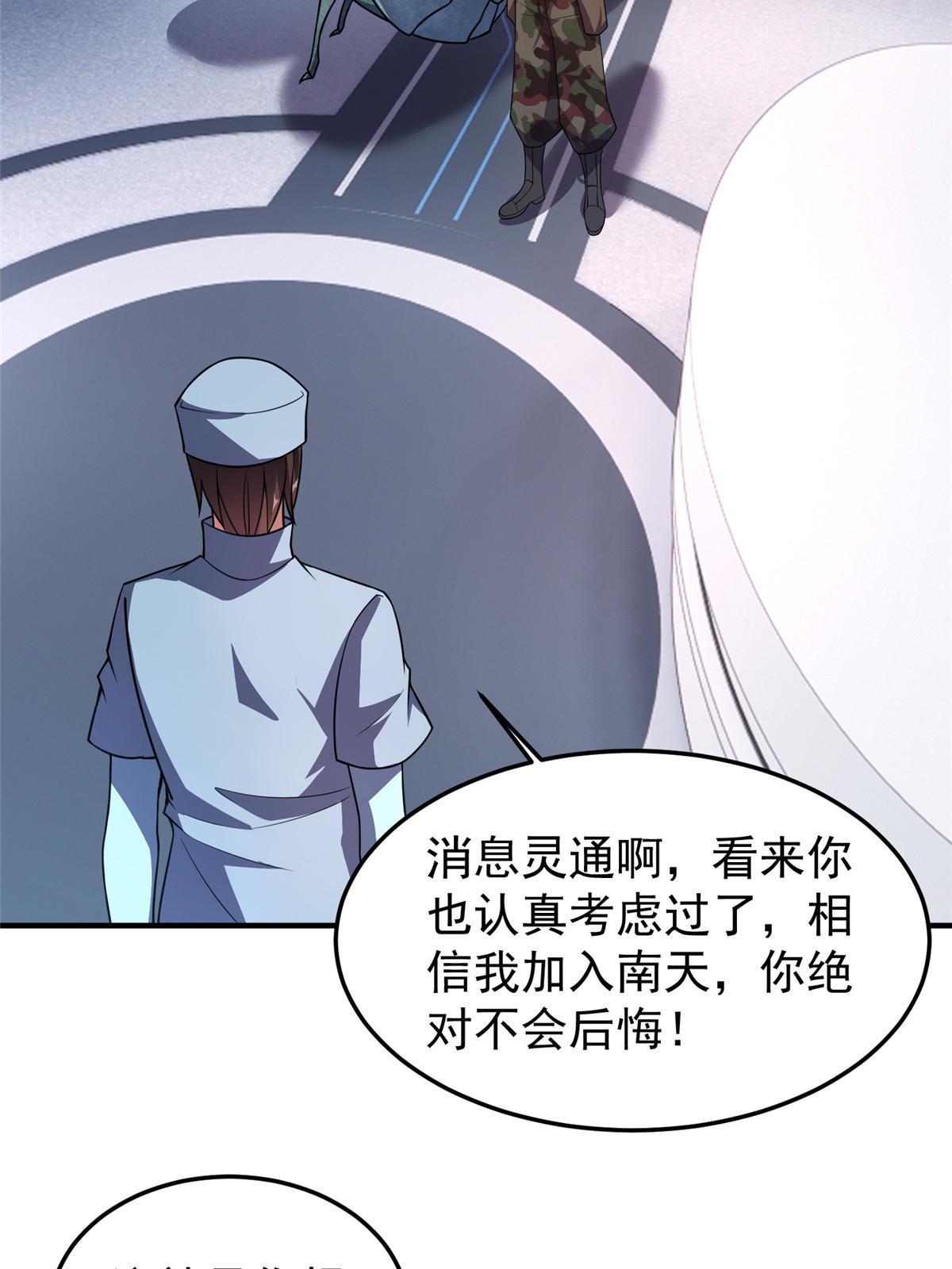117 活化铜像关公34