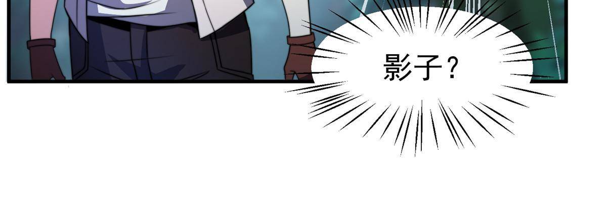 93 骸骨暴君42