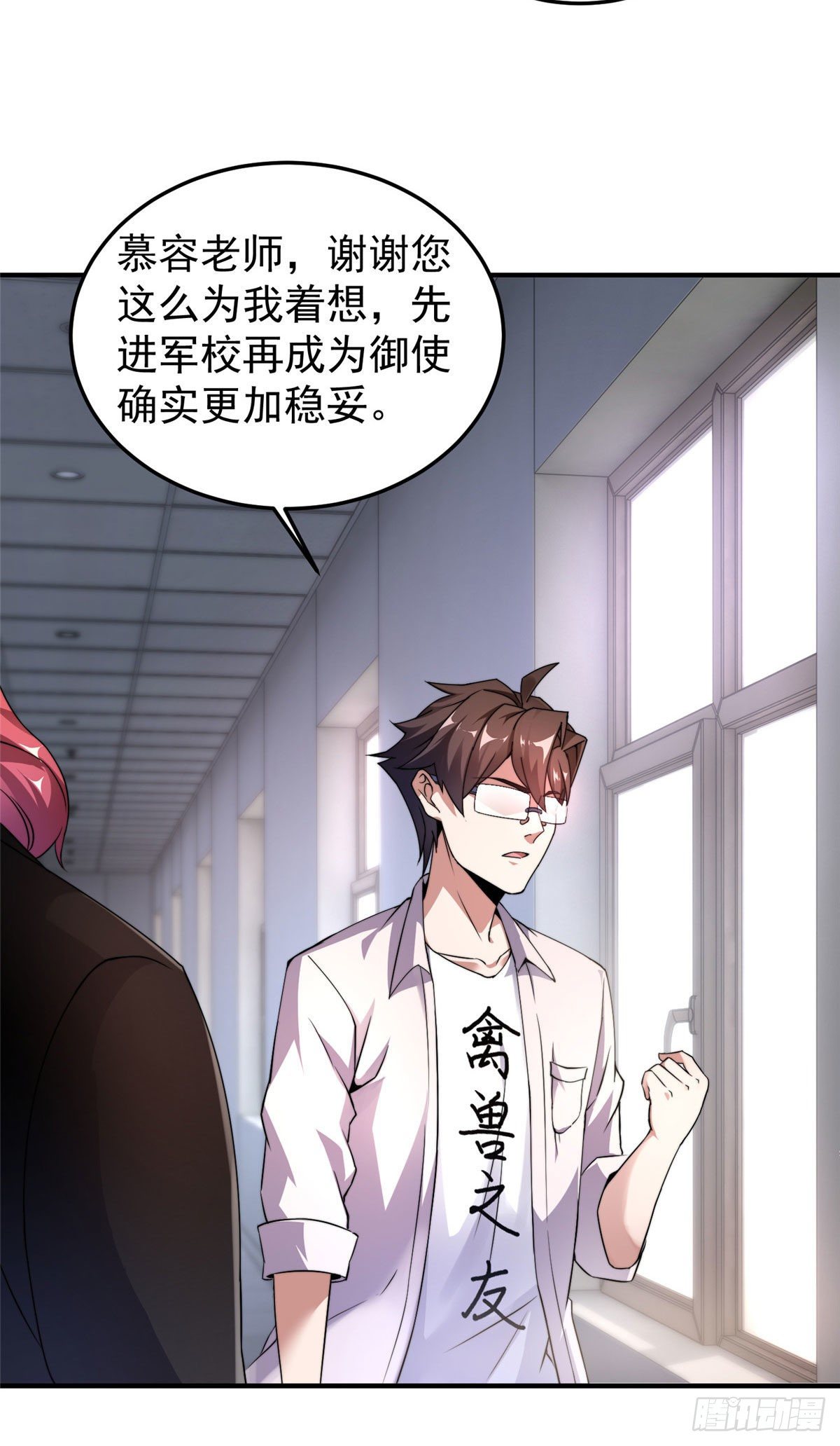 013 银月狼34
