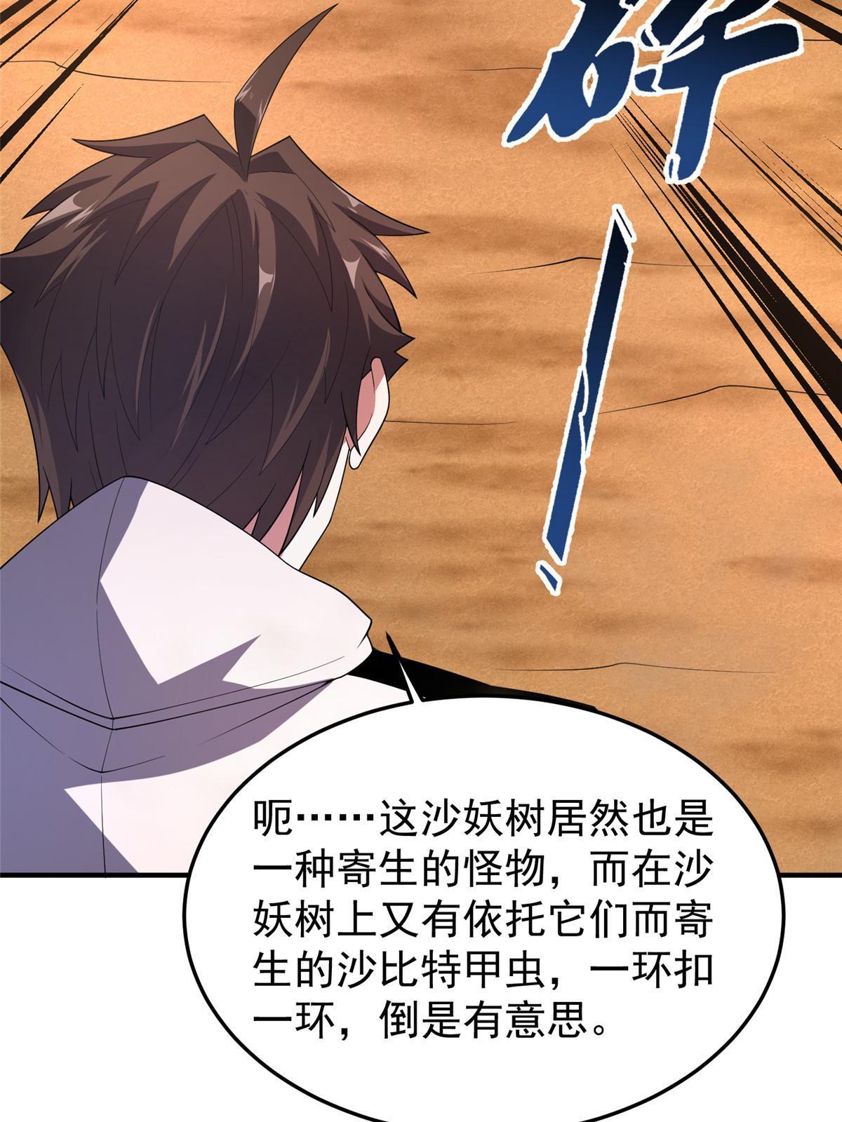 156 新的材料17