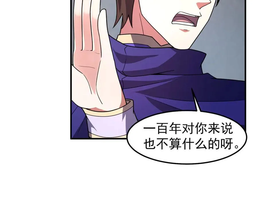 294 不动明王15