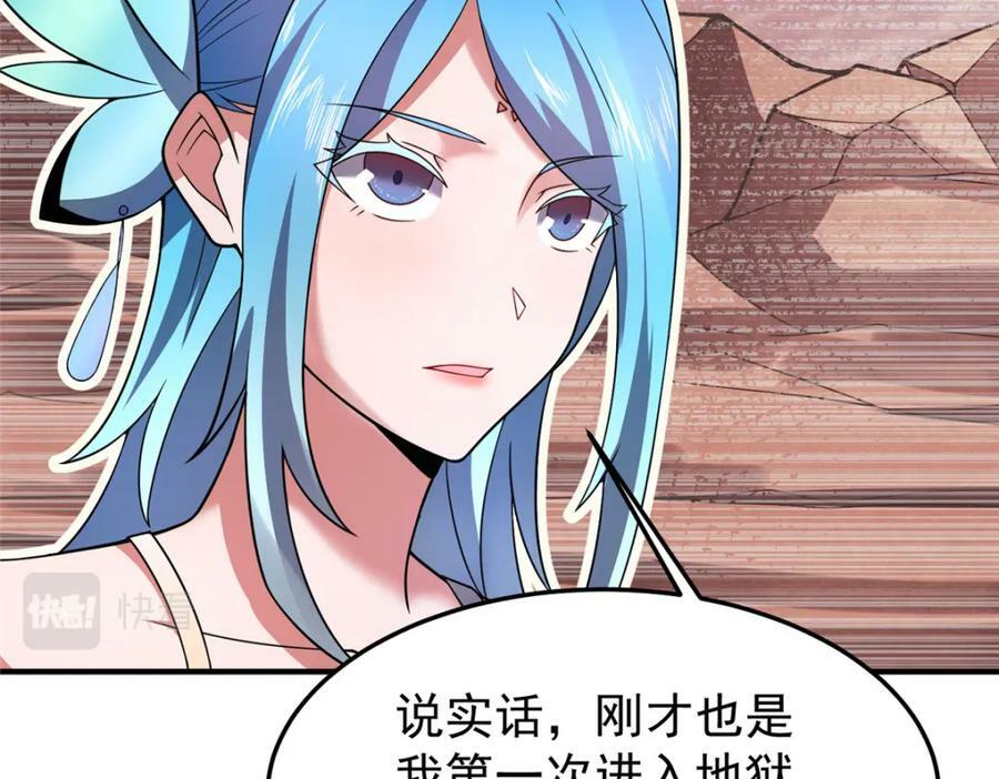 203 胖大海的宝贝29