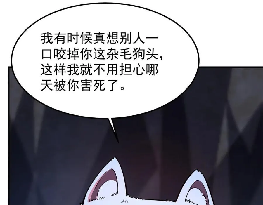 276 三头傻狗110