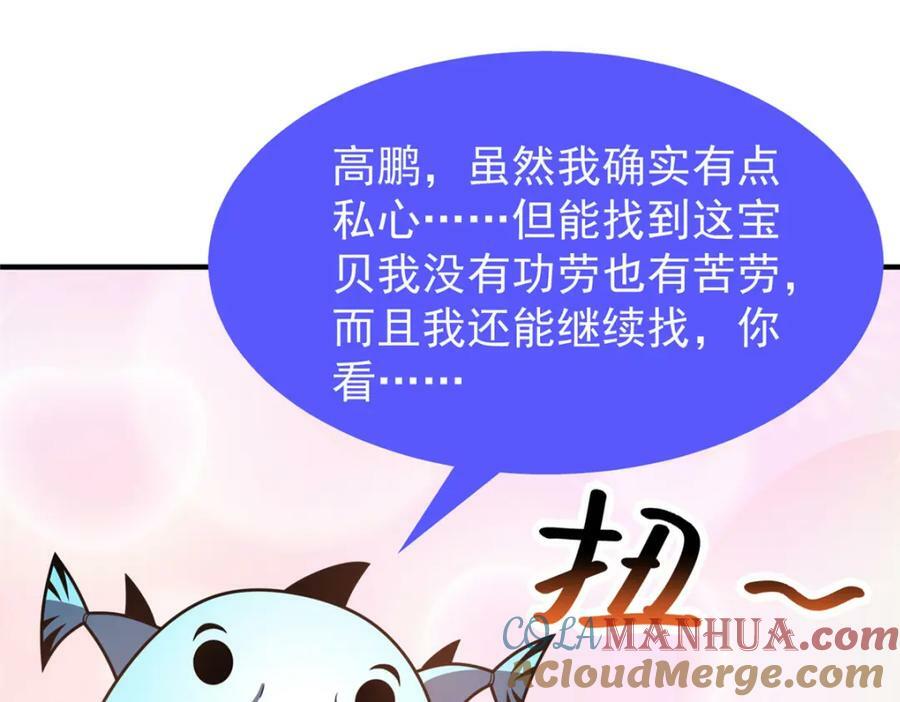 212 寻找迷宫之神28