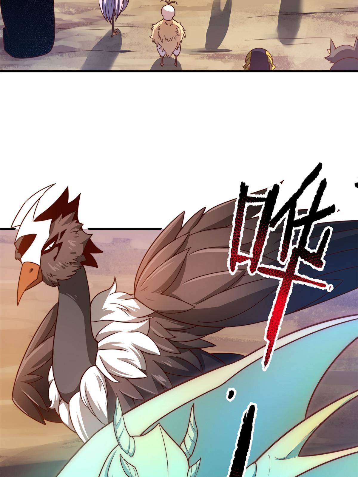 94 亡灵之焰10