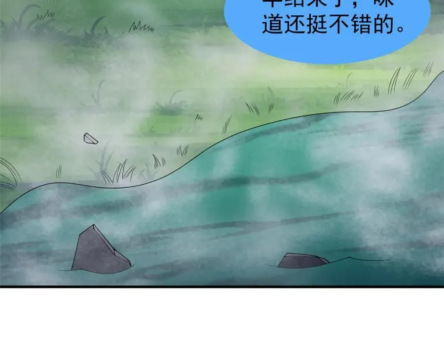 279 噩梦69
