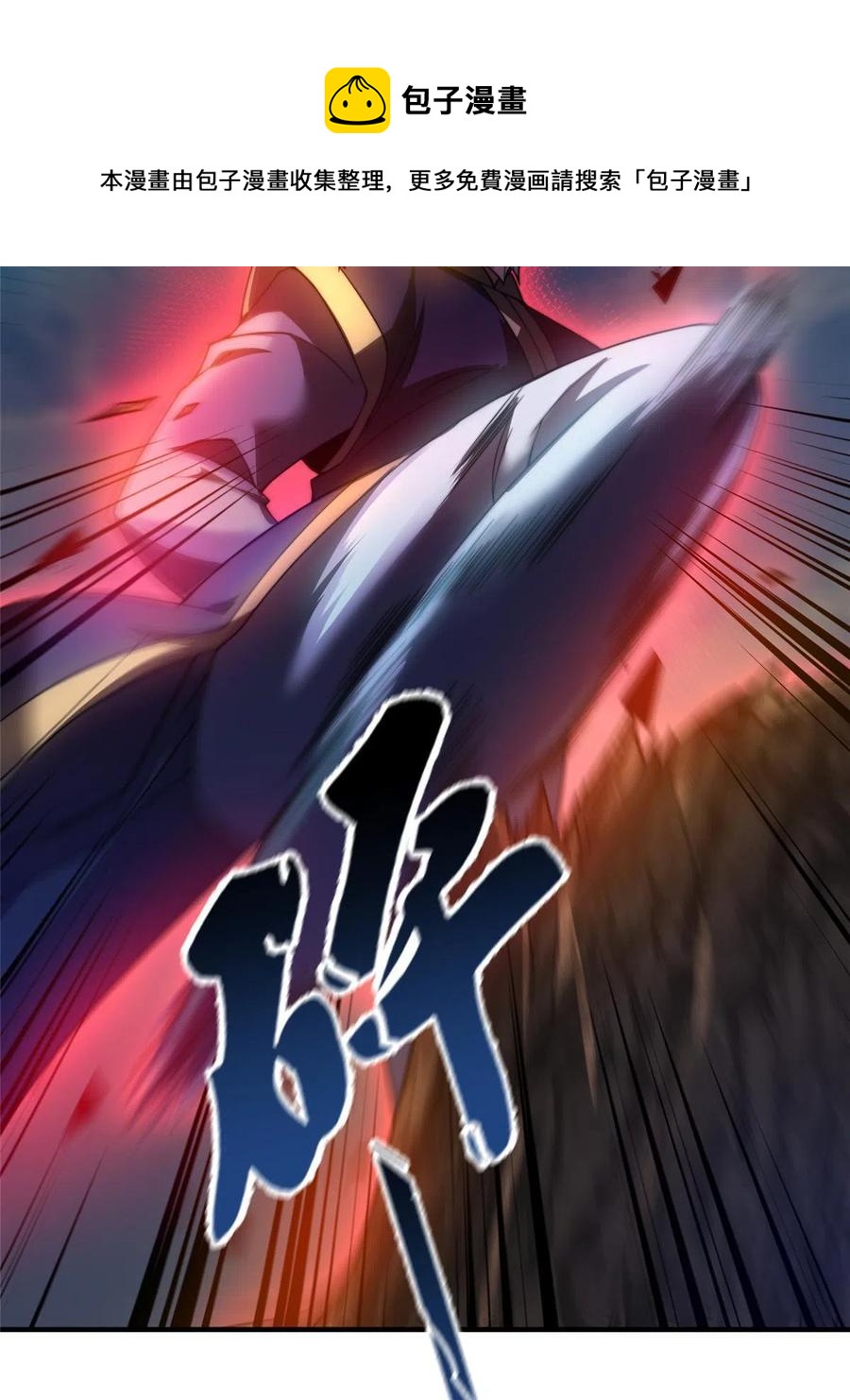 85 雷公44