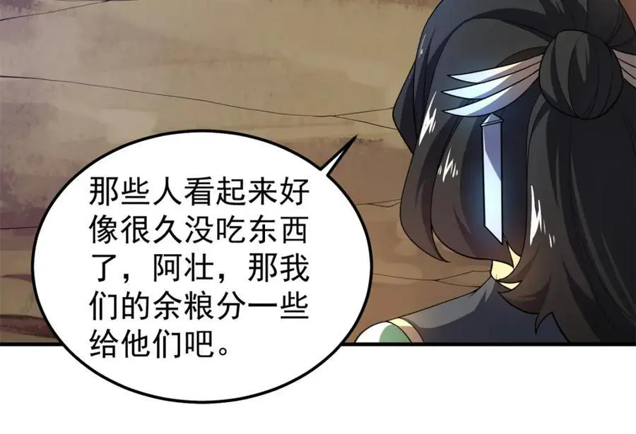 260 绿人打起来了73