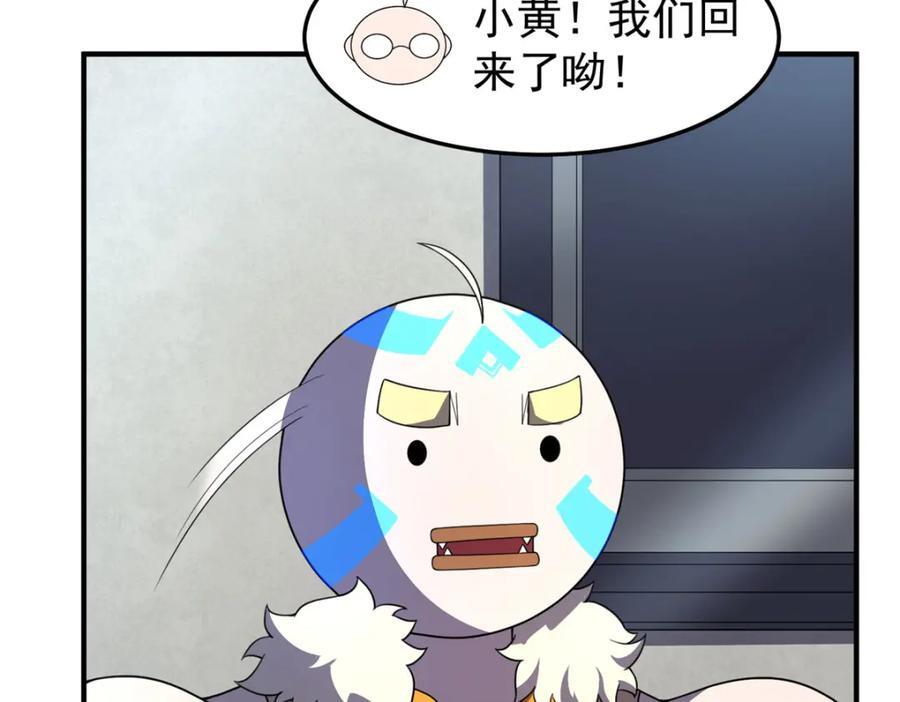 228 小黄“怀了”9