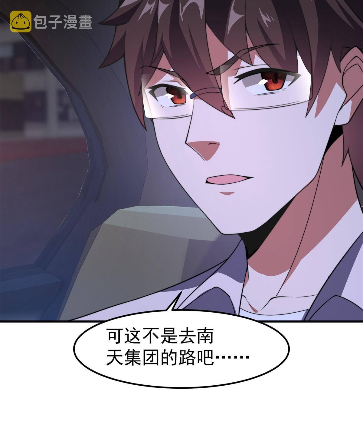 98 那一脚49