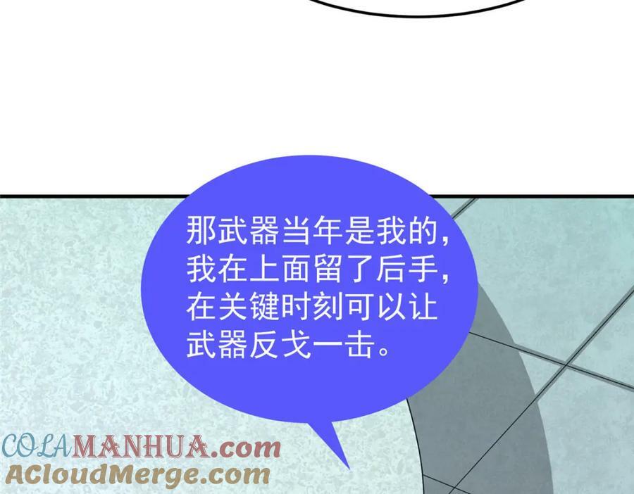 204 神器与准神36
