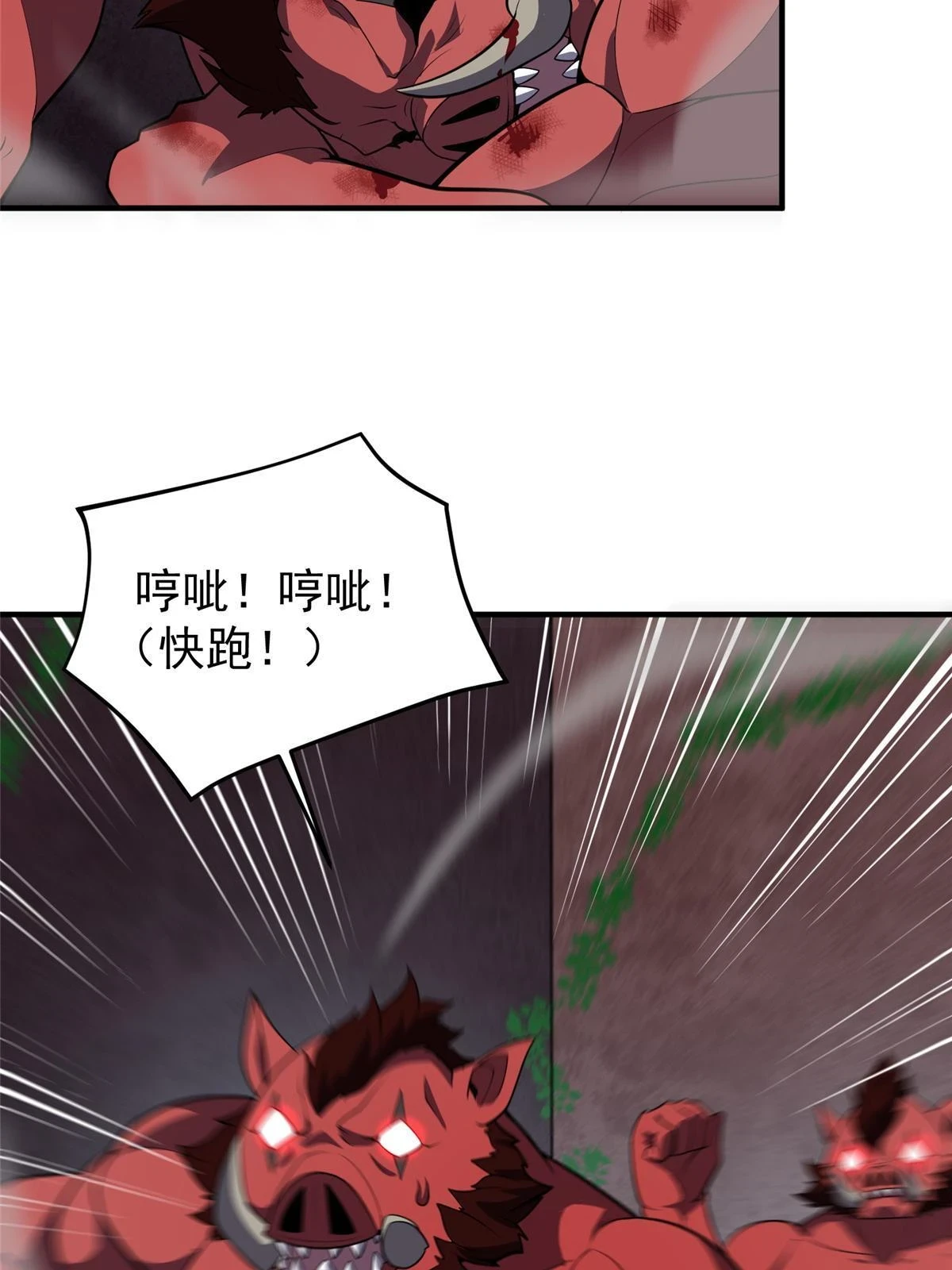 173 青铜祭坛15