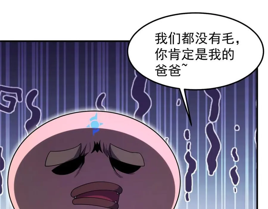 280 小黄喜当爹47