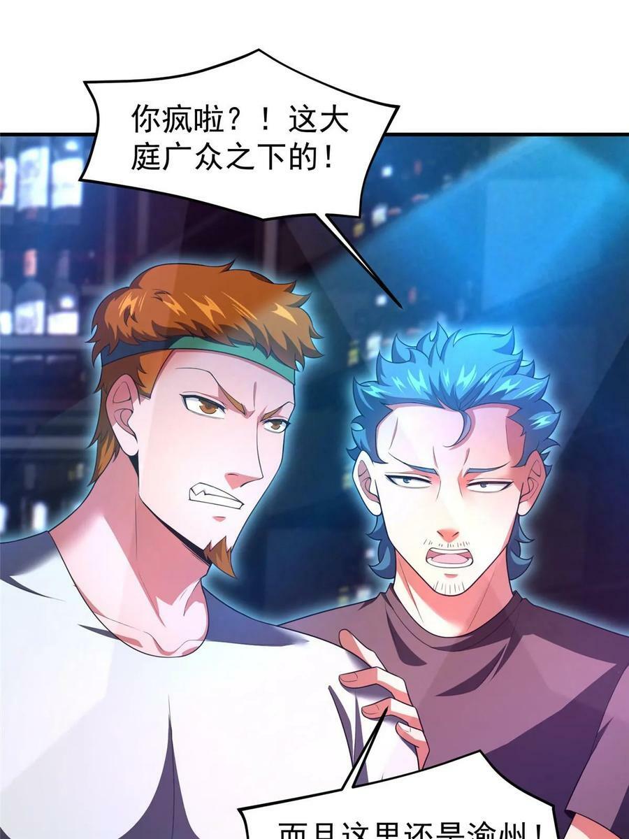 188 重返渝州2