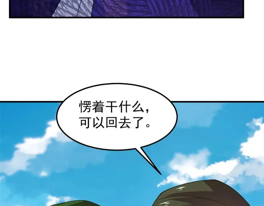 244 神秘断指106