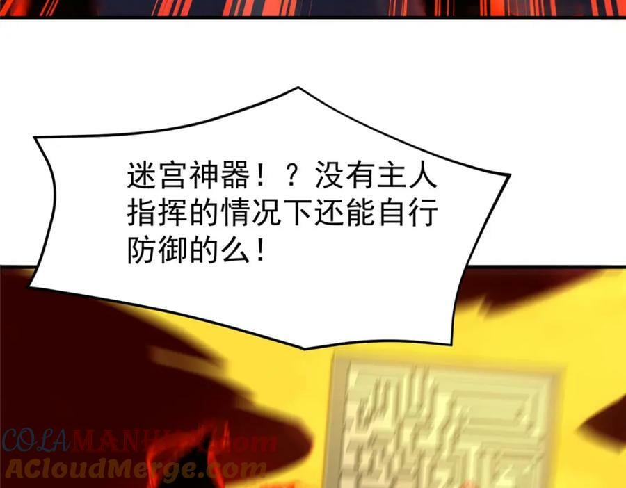 216 屠神分赃12