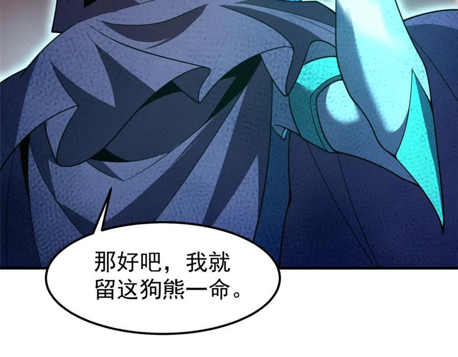 239 天降准神101