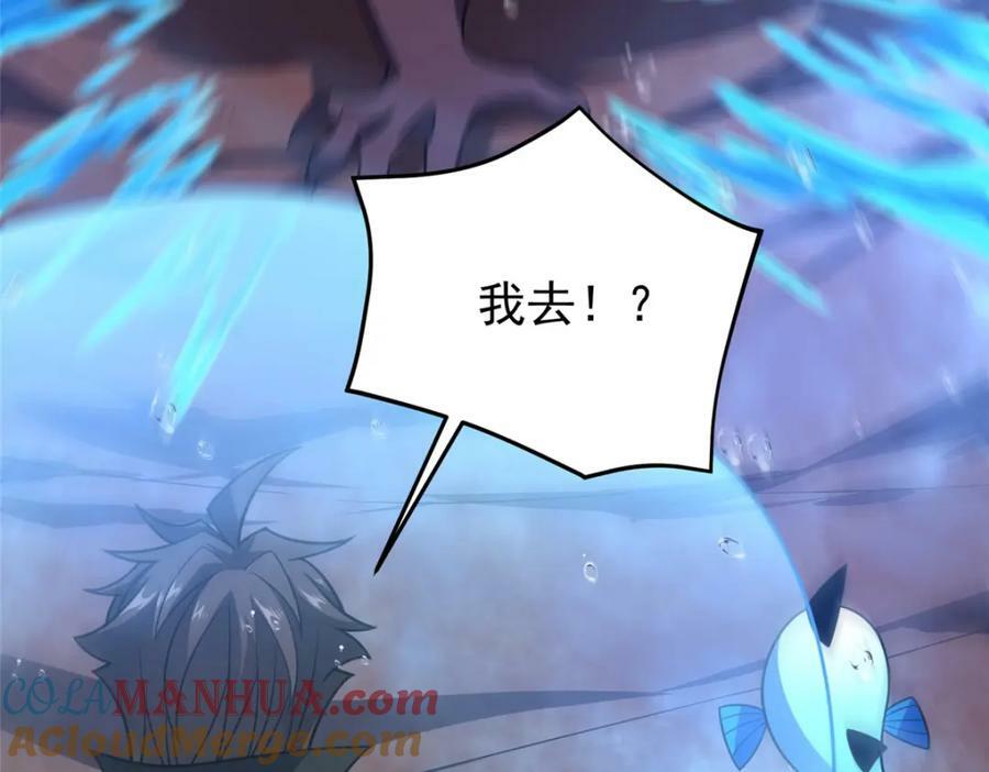 204 神器与准神116