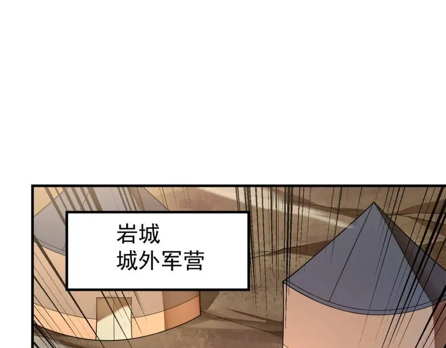 269 绿人内讧2