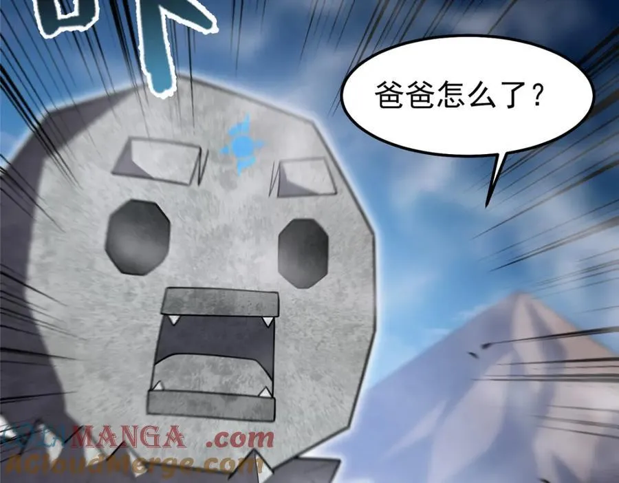 280 小黄喜当爹36