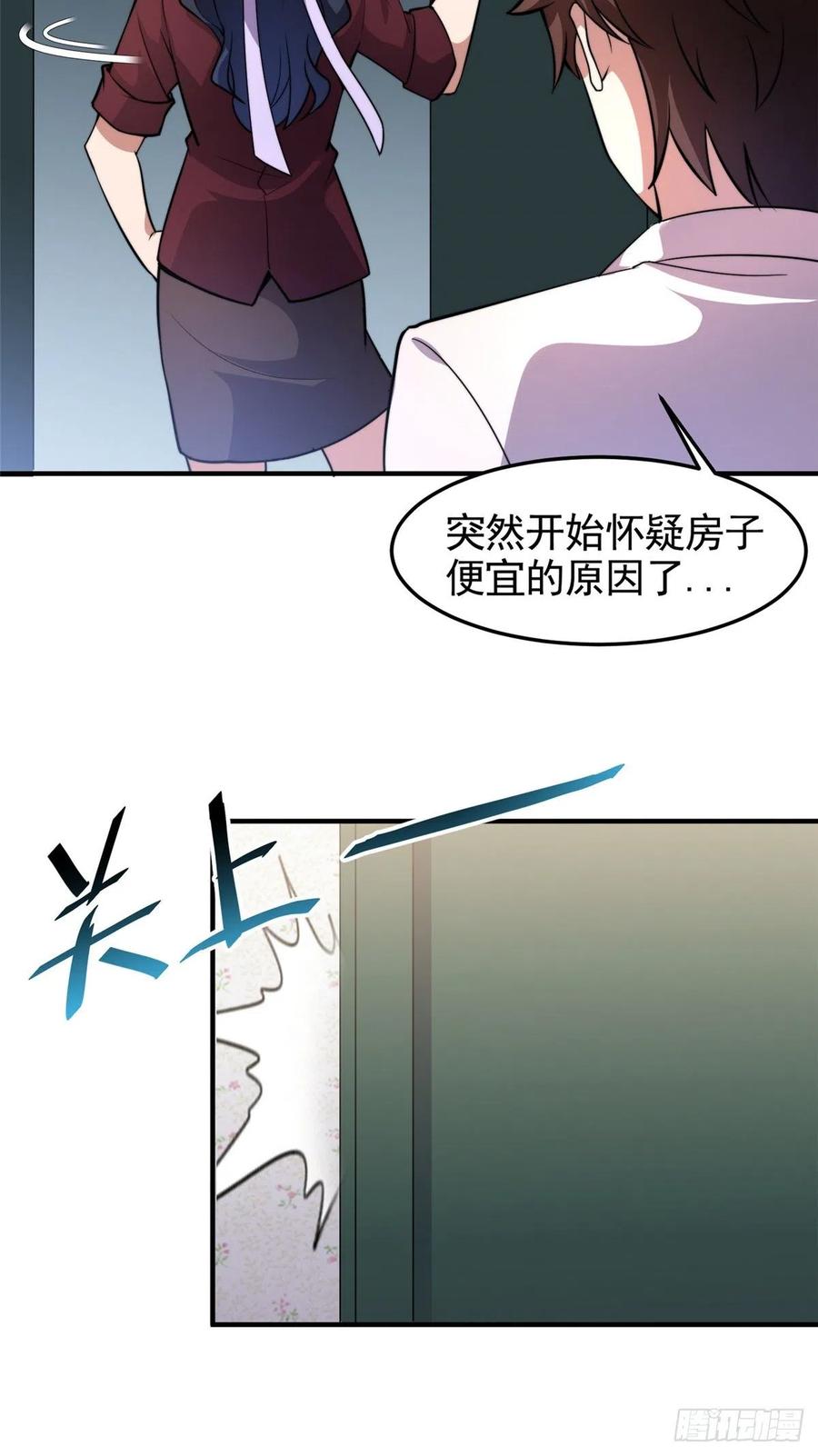 046 好久不见43