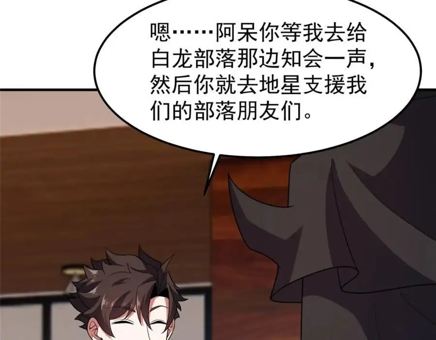 245 高鹏的新计划47
