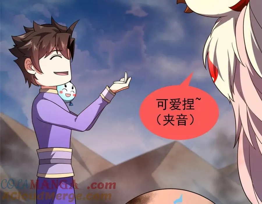 280 小黄喜当爹92