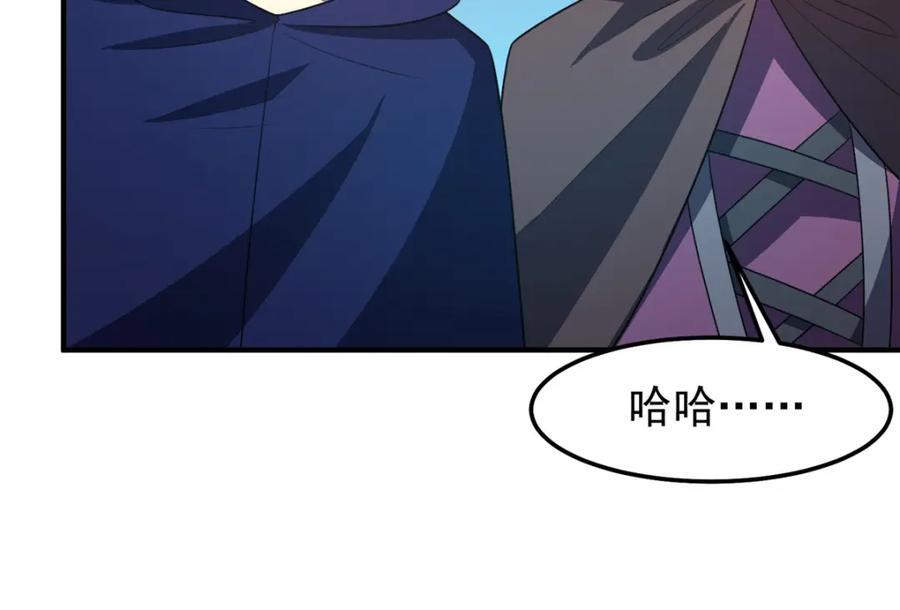 234 把地星人拖下水110