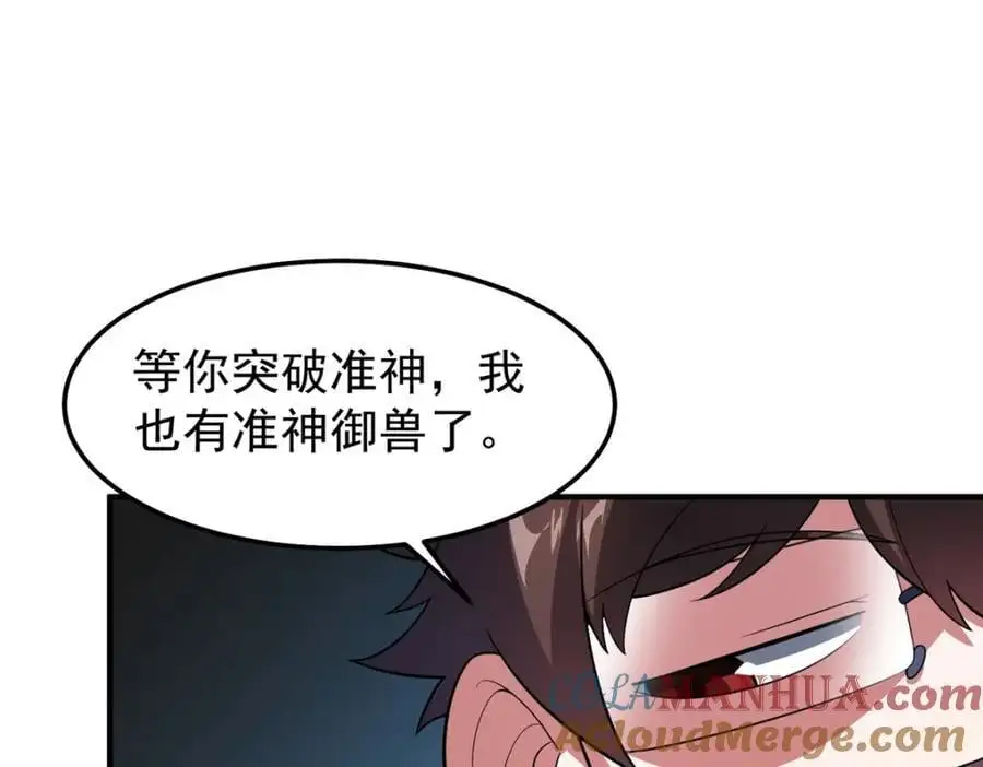254 秘境将毁4