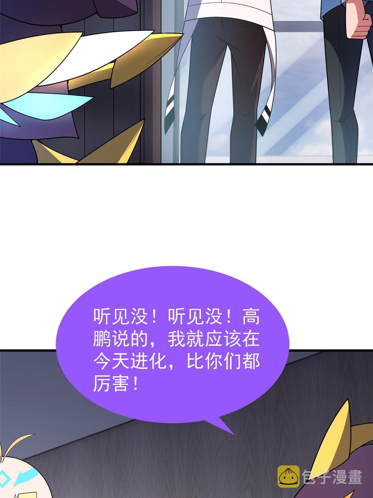 159 混乱前夕65