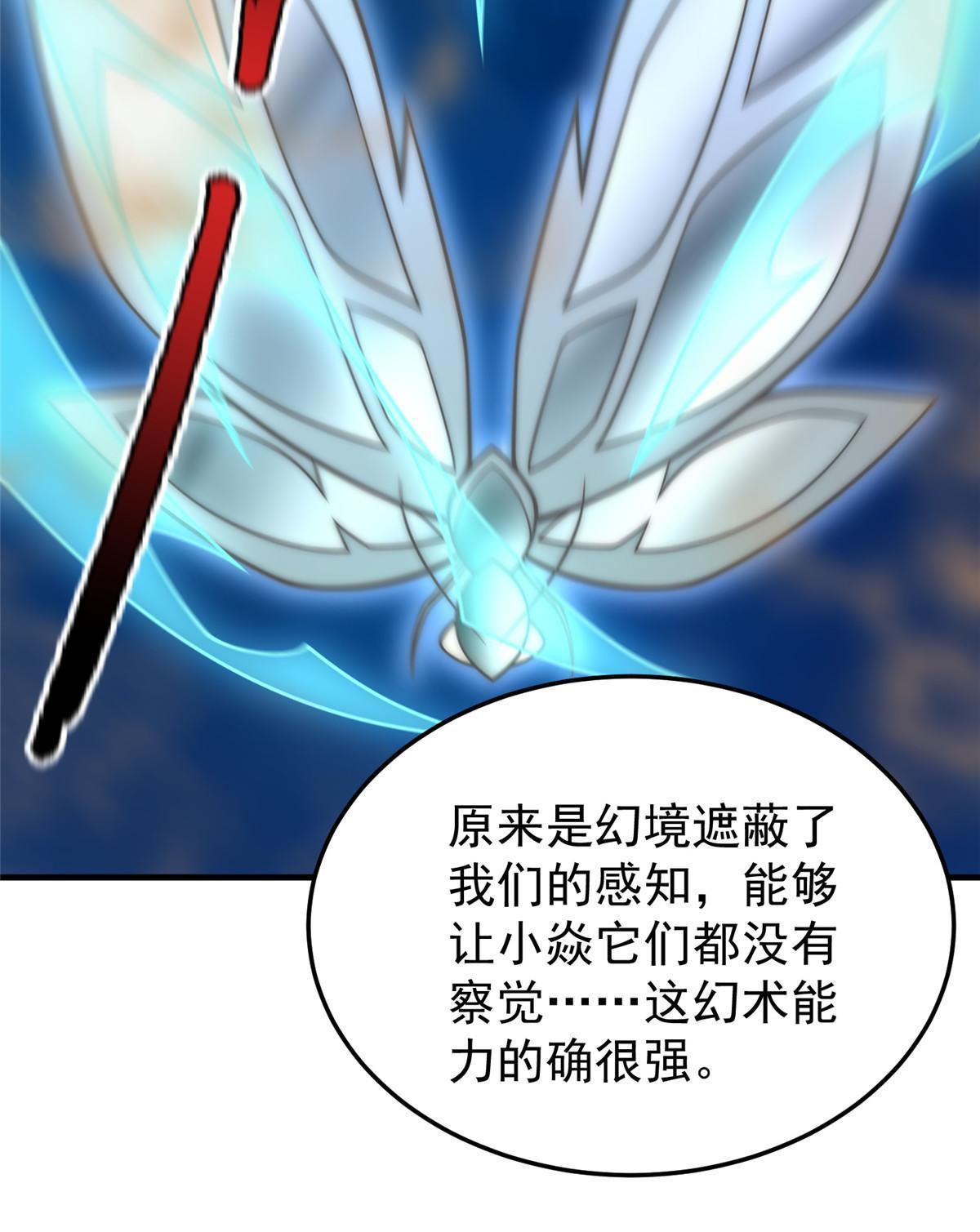 146 幻光银翼蝶53