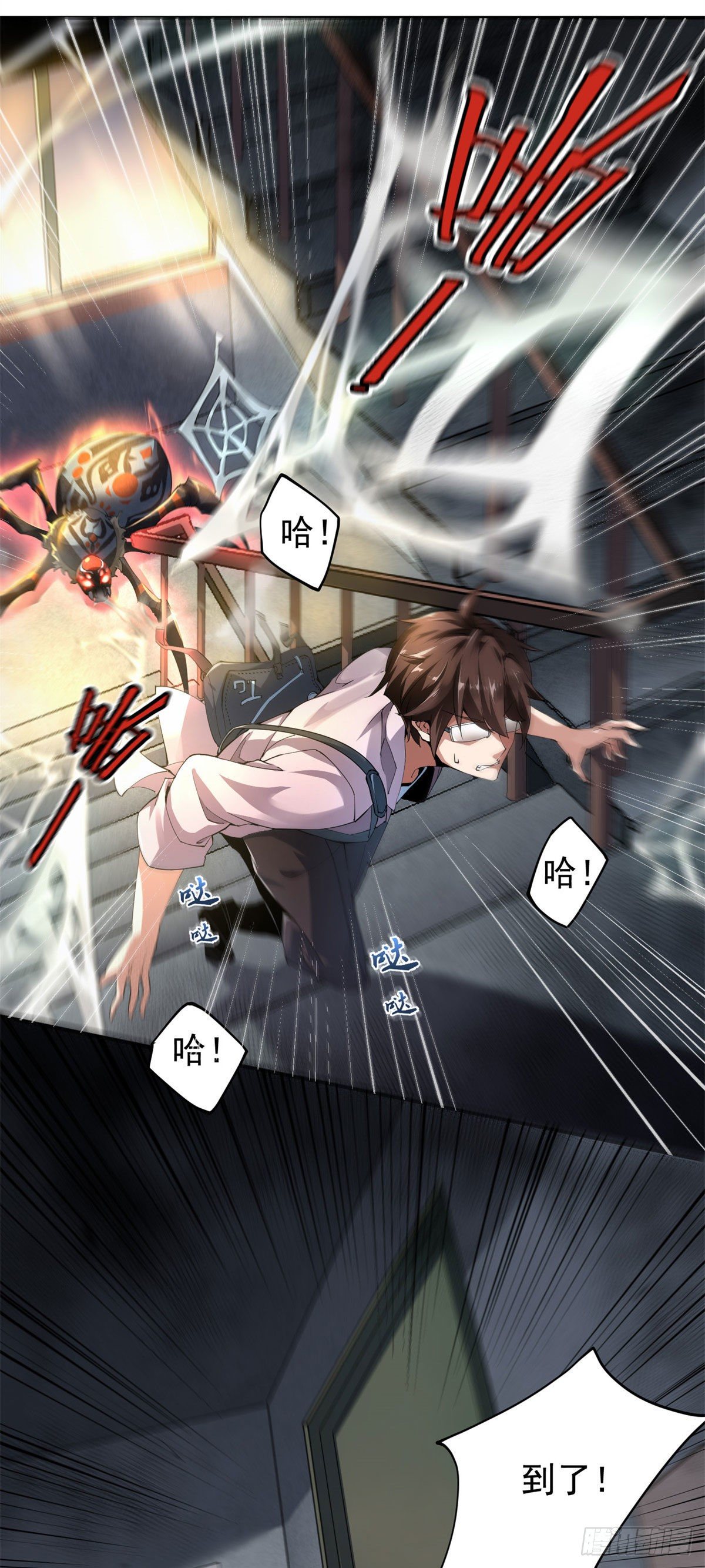 001 梦想成为御使27