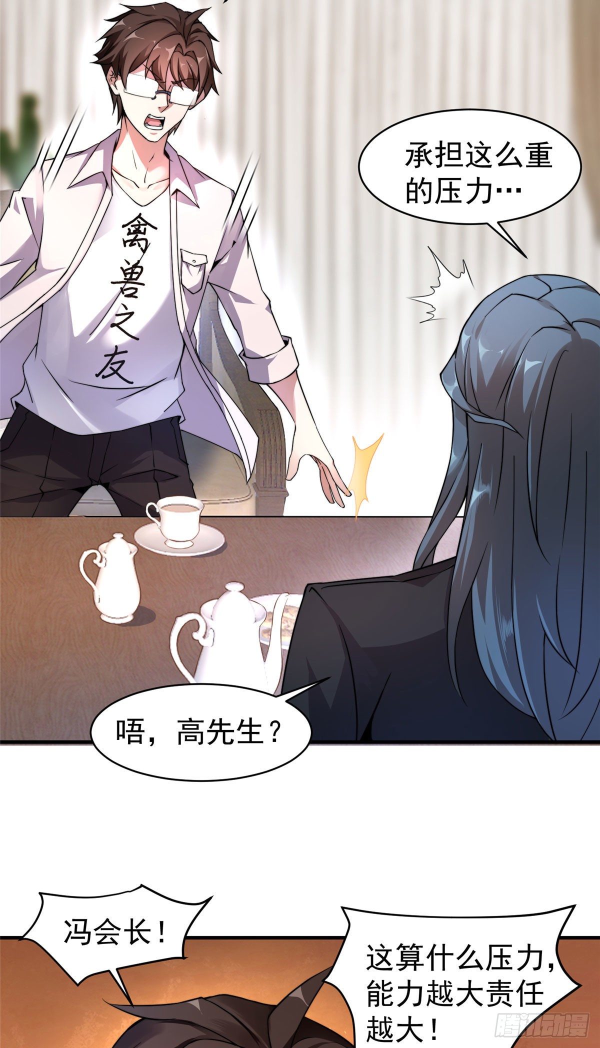 009 营养过剩14