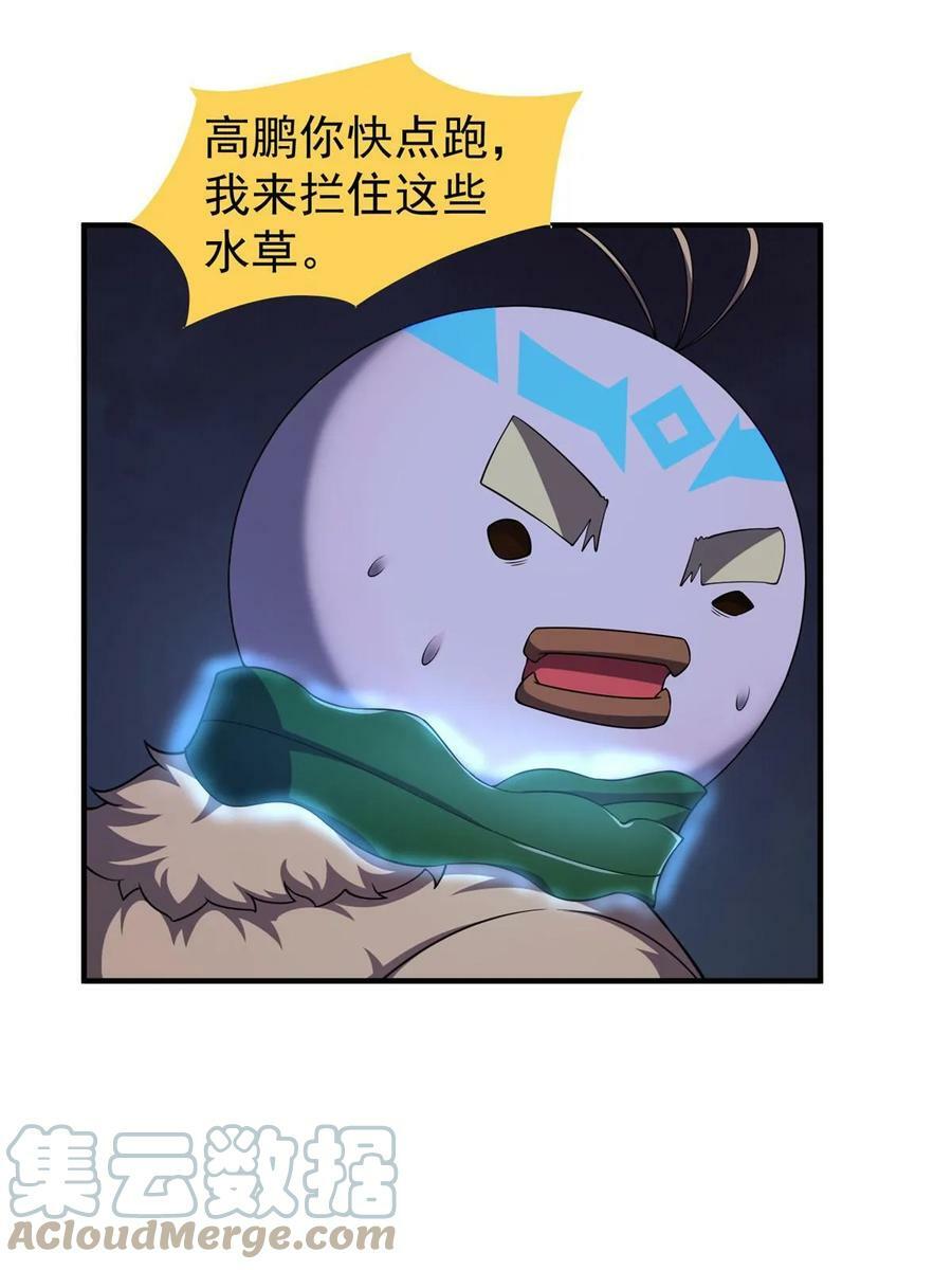 186 火烧洞穴33