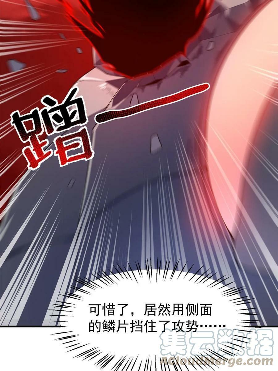185 取名黑娃！21