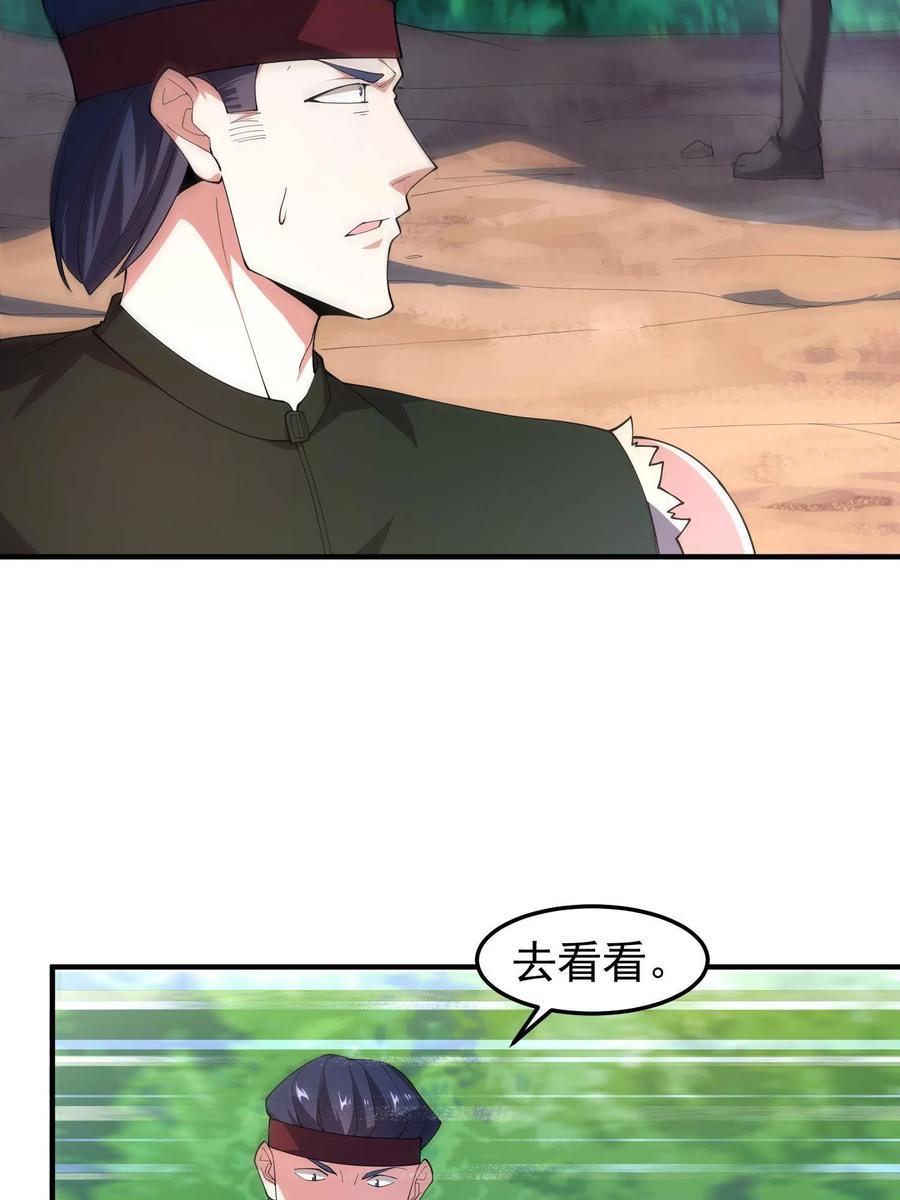 79 在这里，她自由53