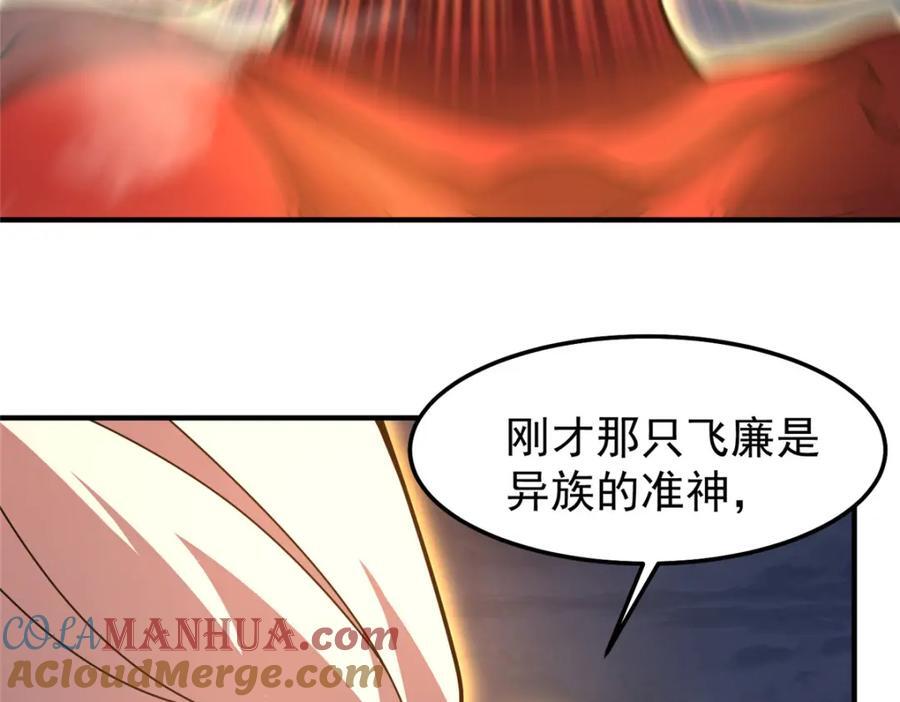 233 准神大乱斗100
