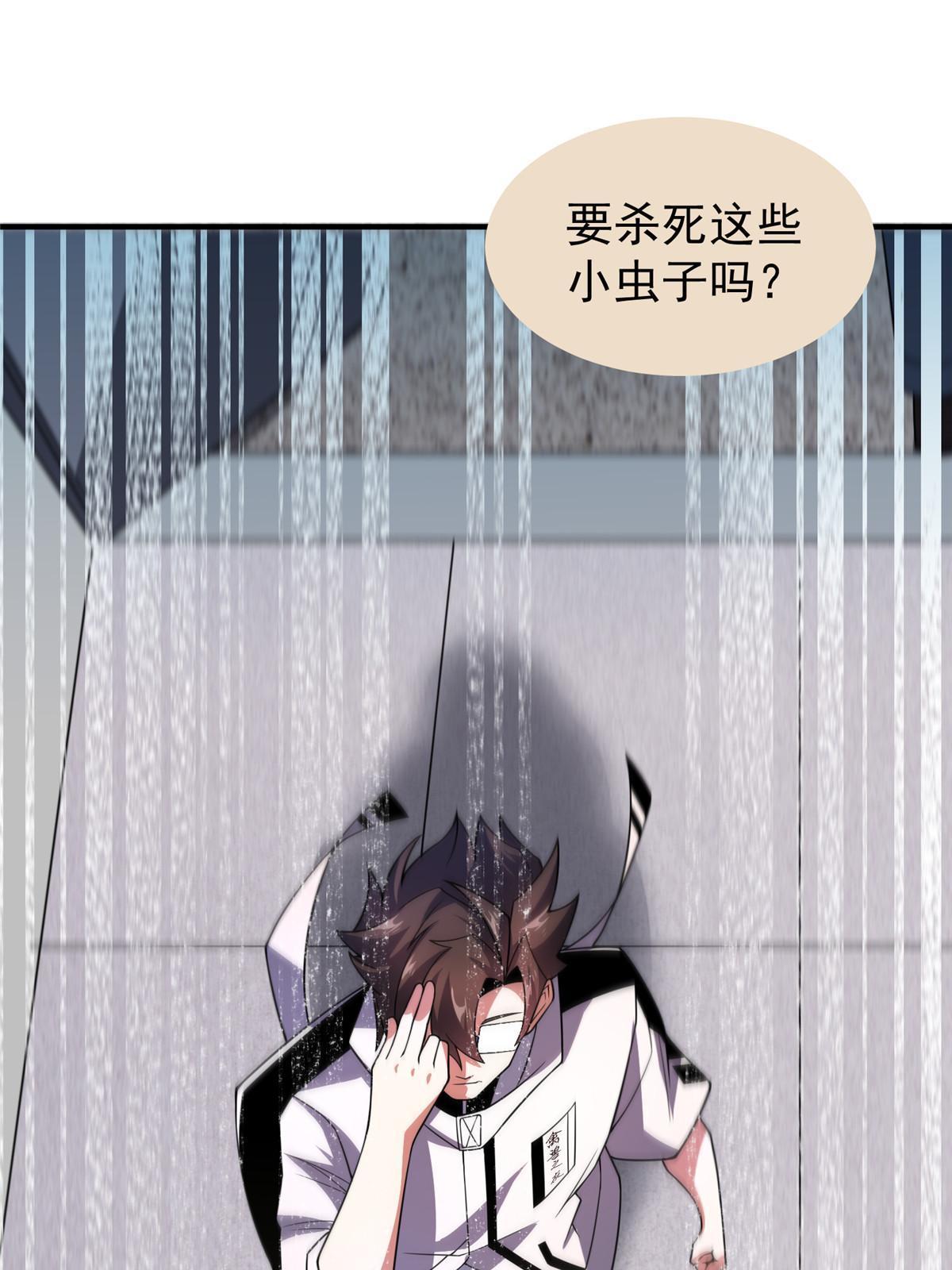 157 瘟疫54