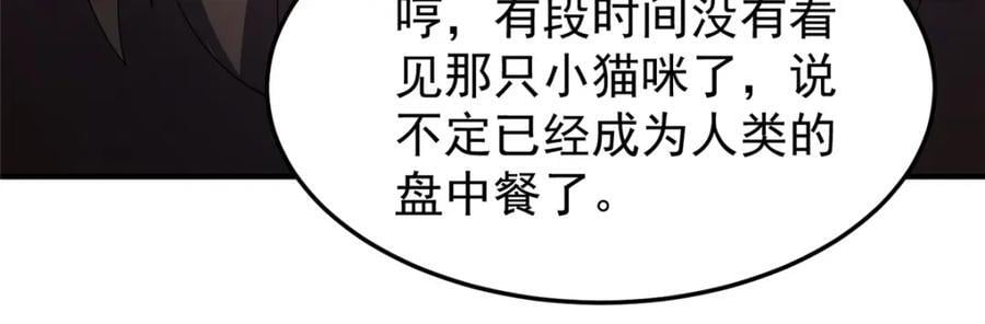 220 九幽冥雀7