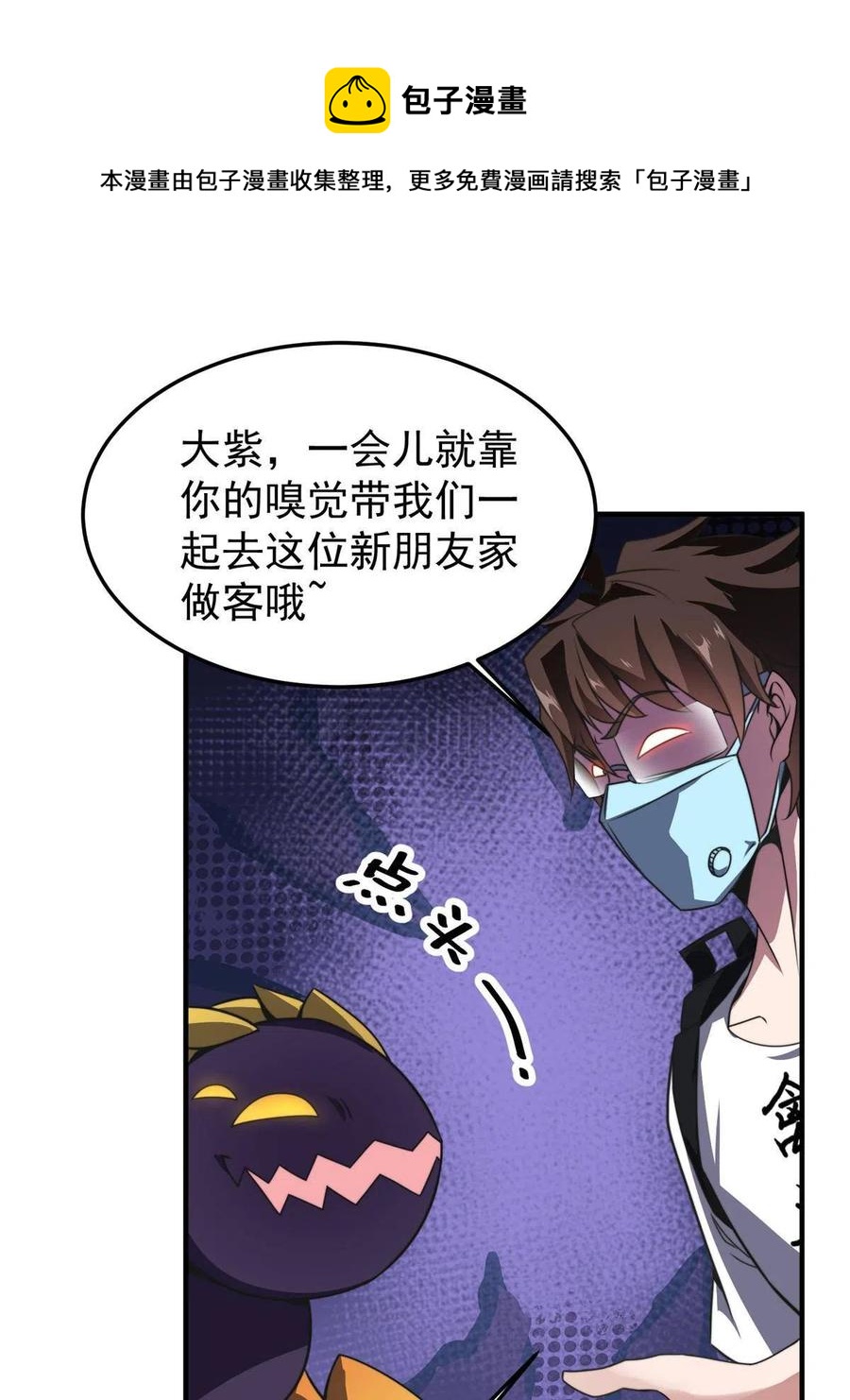 83 黑暗菟丝子32