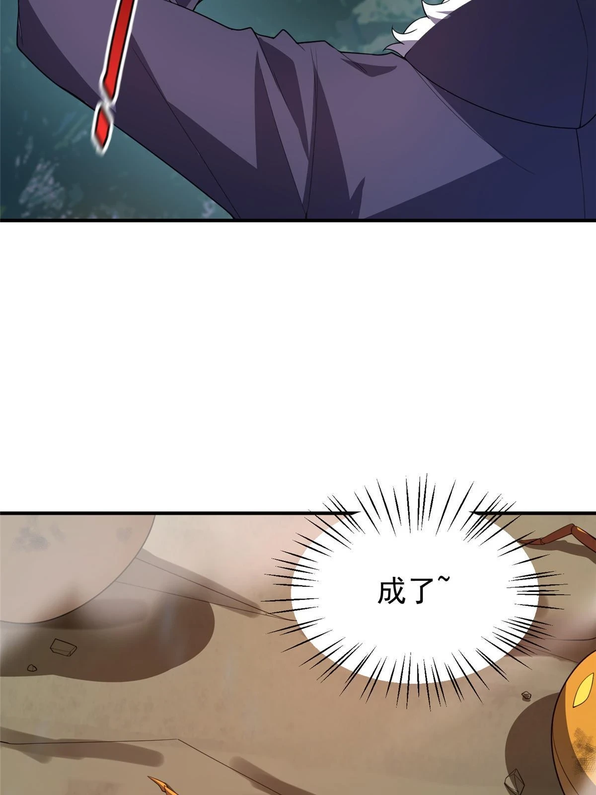 175 龙蚁幼崽65