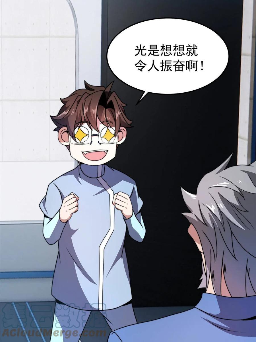 85 雷公30