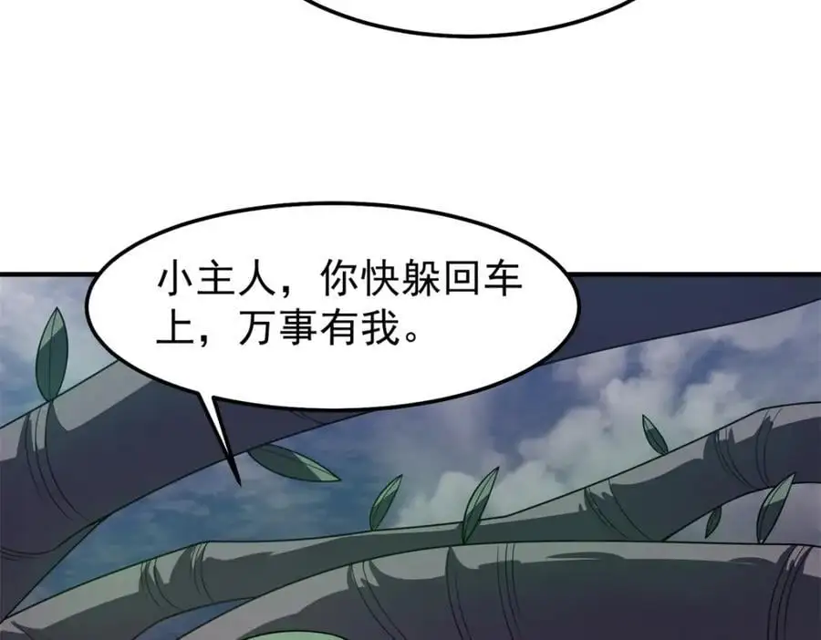 261 阿呆出手25