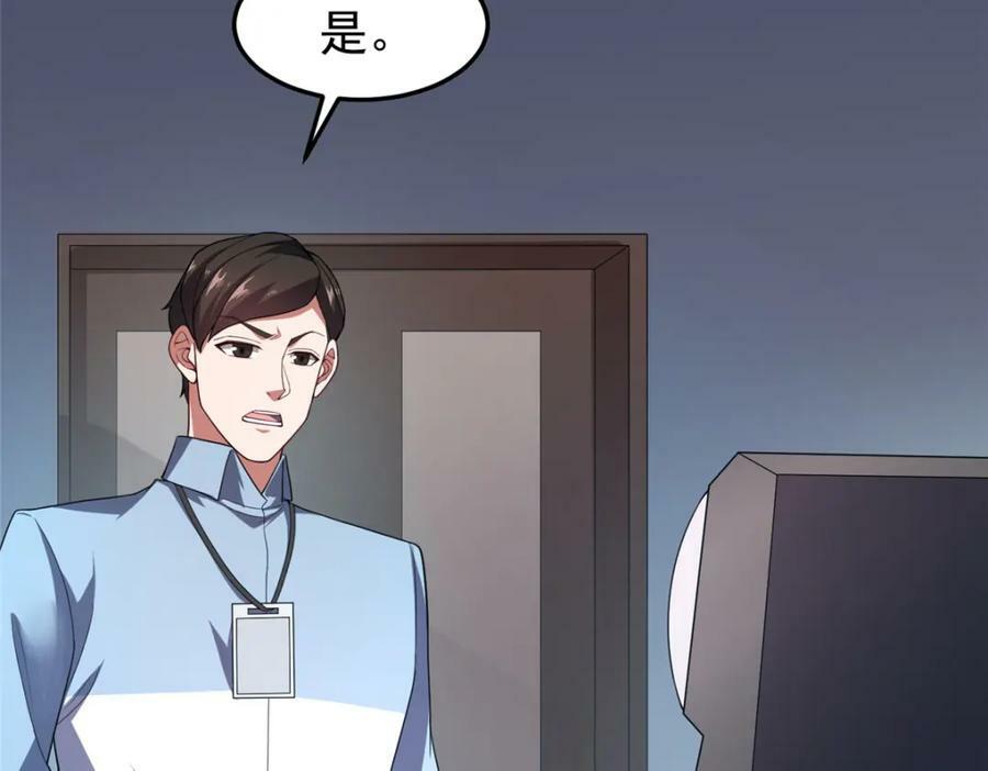 218 建设黑雾世界13