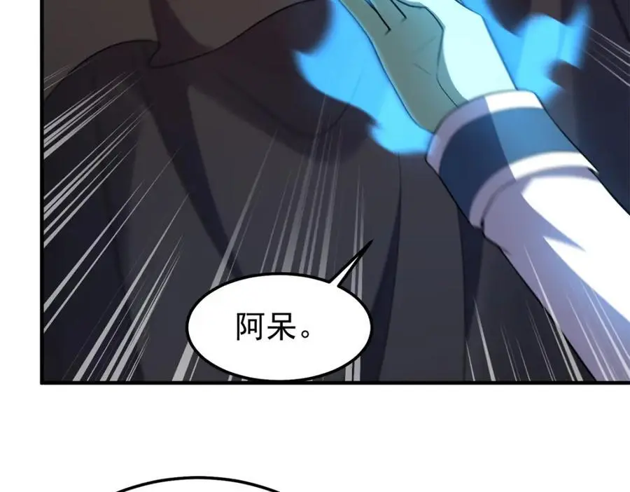 260 绿人打起来了9