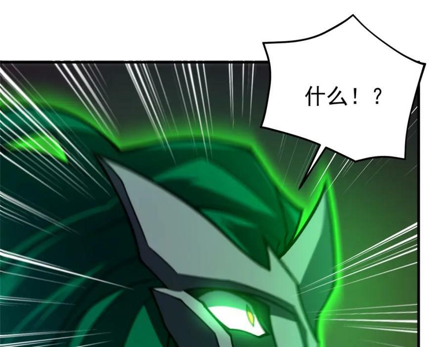 206 准神的厮杀81