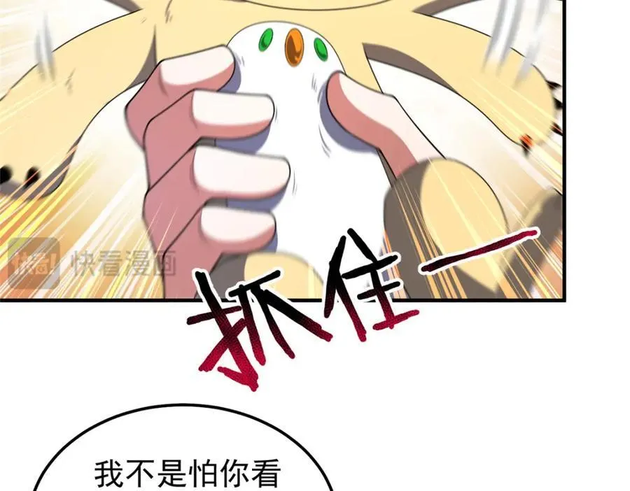 286 透露宝藏18