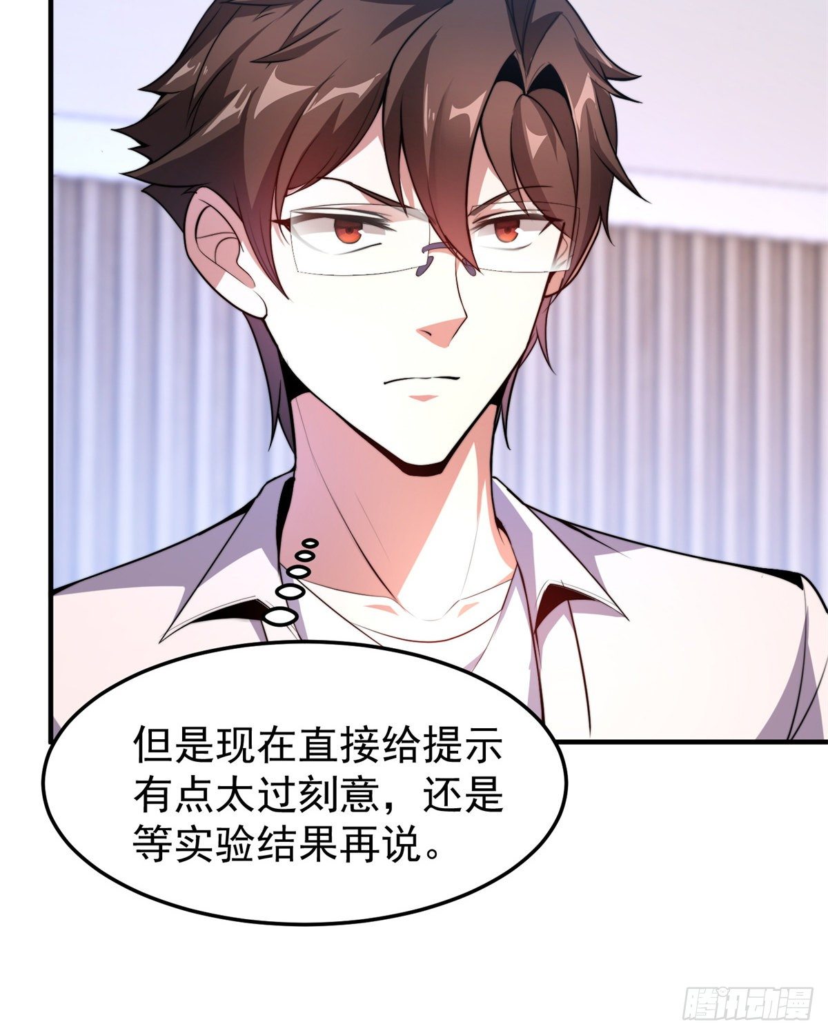 038 实验28