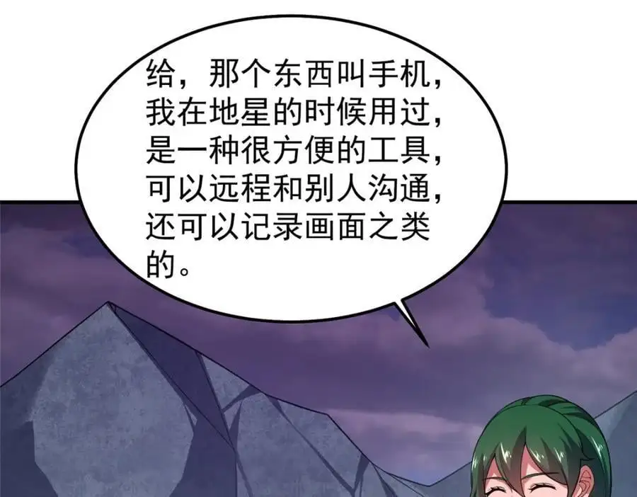 251 神境寻宝2