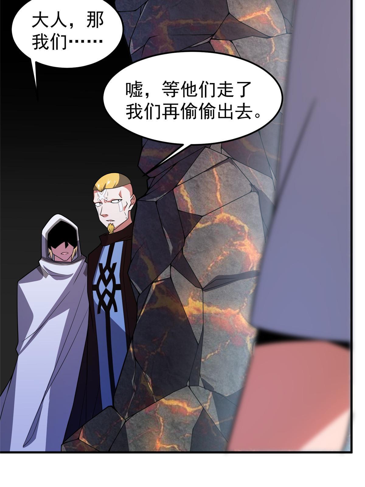 115 苏醒13